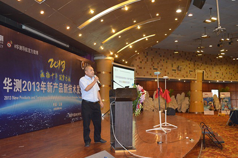 楚雄技師學(xué)院2017年“中海達(dá)·星辰杯